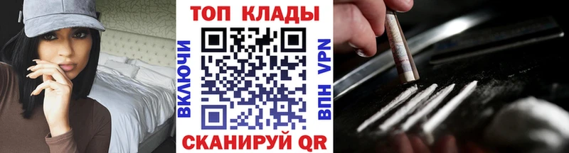 Что такое Ивангород Конопля МЕФ АМФ OMG tor СОЛЬ ГАШИШ