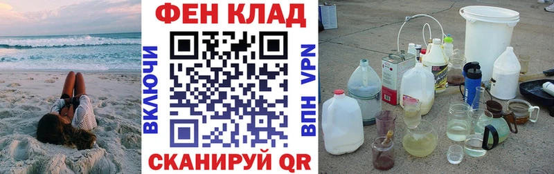 магазин наркотиков Ивангород Амфетамин 98%