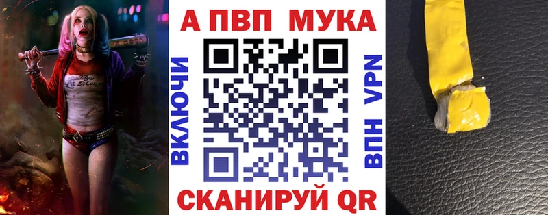 Alfa_PVP СК Ивангород