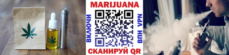 Cannafood конопля  shop наркотические препараты  Ивангород  где купить наркотик 