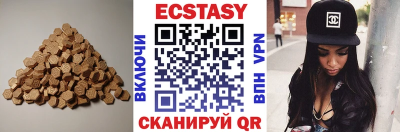 ЭКСТАЗИ XTC  Ивангород 