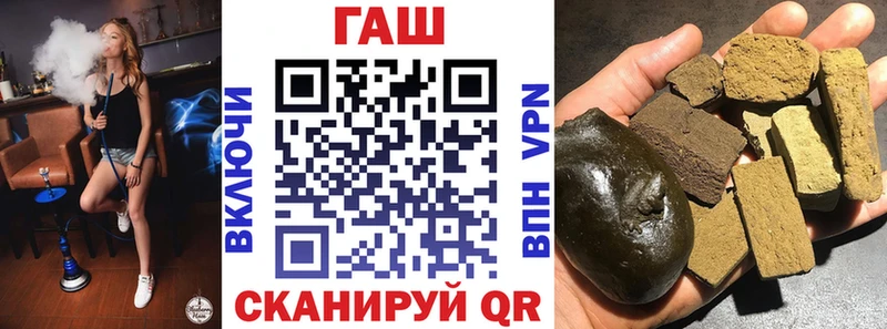 Гашиш гарик  купить наркоту  Ивангород 