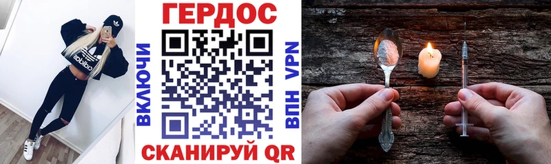 ГЕРОИН белый  MEGA зеркало  Ивангород  хочу  