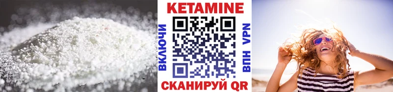 где купить   Ивангород  нарко площадка формула  Кетамин VHQ  OMG ссылки 