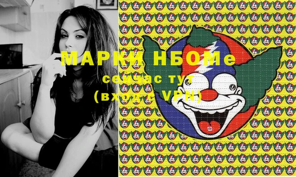 прущие крисы Алзамай
