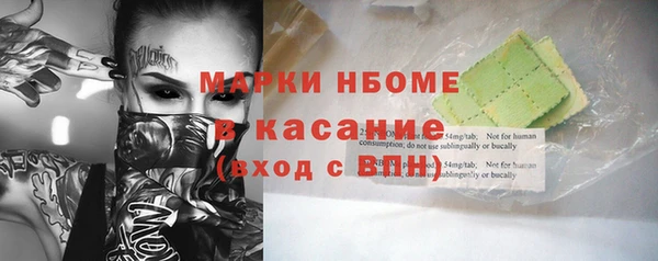 прущие крисы Алзамай