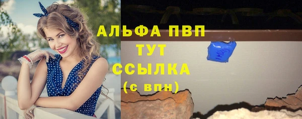 Альфа ПВП Алексин