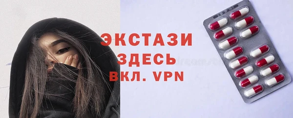 МДМА Абаза