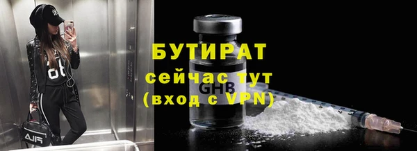 Альфа ПВП Алексин