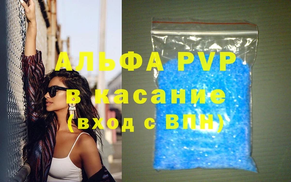 Альфа ПВП Алексин