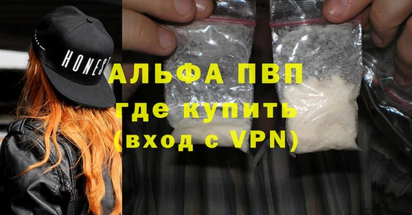 Альфа ПВП Алексин