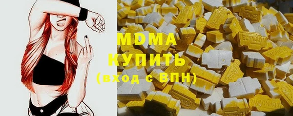 мяу мяу мука Абдулино