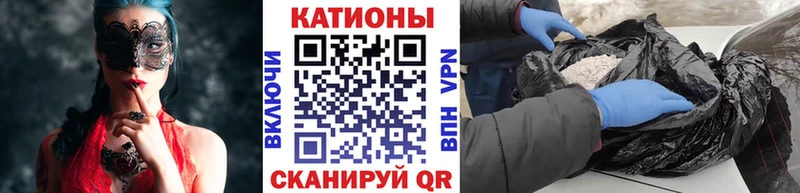 МЕФ мяу мяу Ивангород