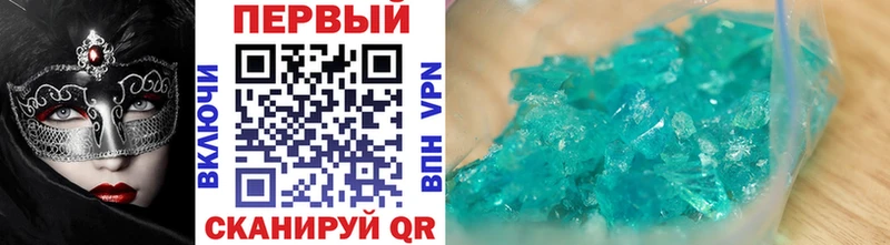 купить наркотики цена  Ивангород  Метамфетамин витя 