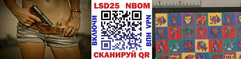 Наркотические марки 1,8мг  это состав  Ивангород  что такое  