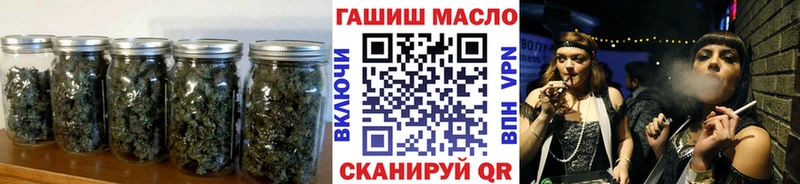 ТГК гашишное масло  Ивангород 
