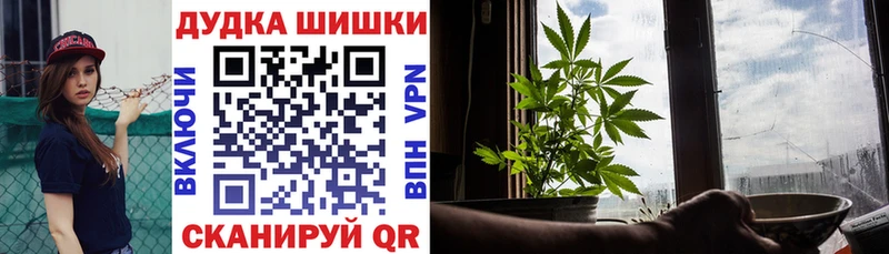 Каннабис VHQ  сайты даркнета как зайти  Ивангород 
